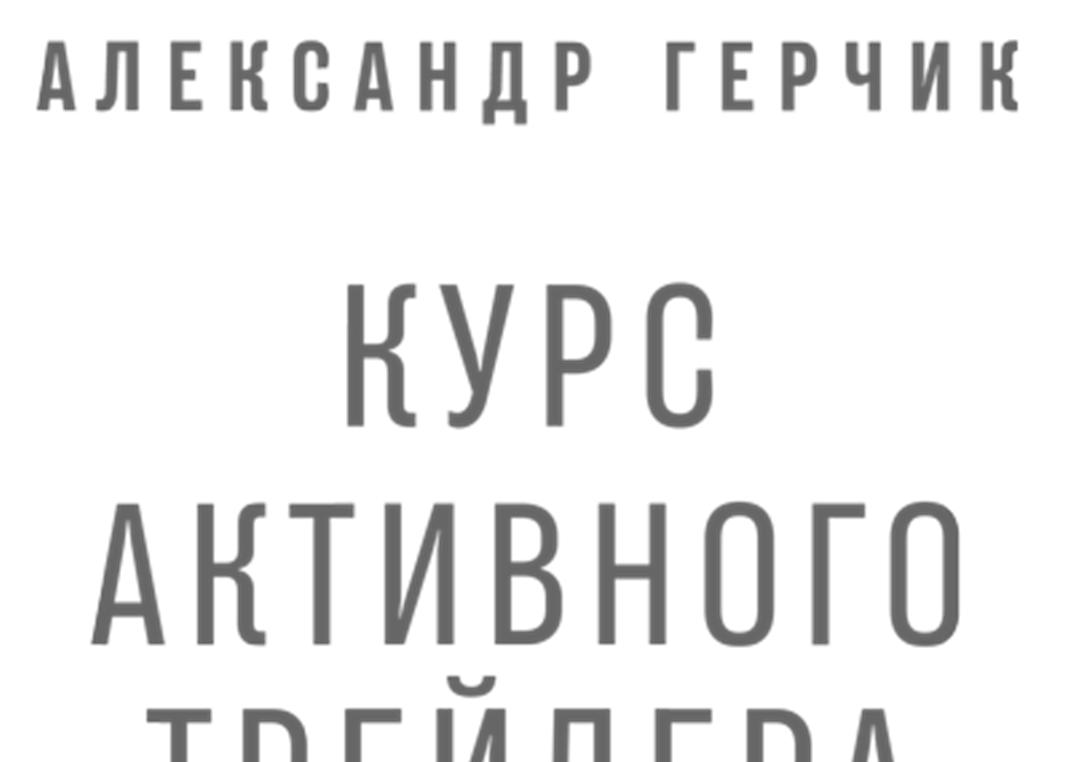 Иллюстрация, страница 1
