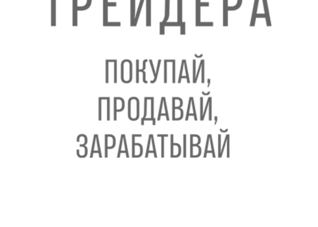 Иллюстрация, страница 1