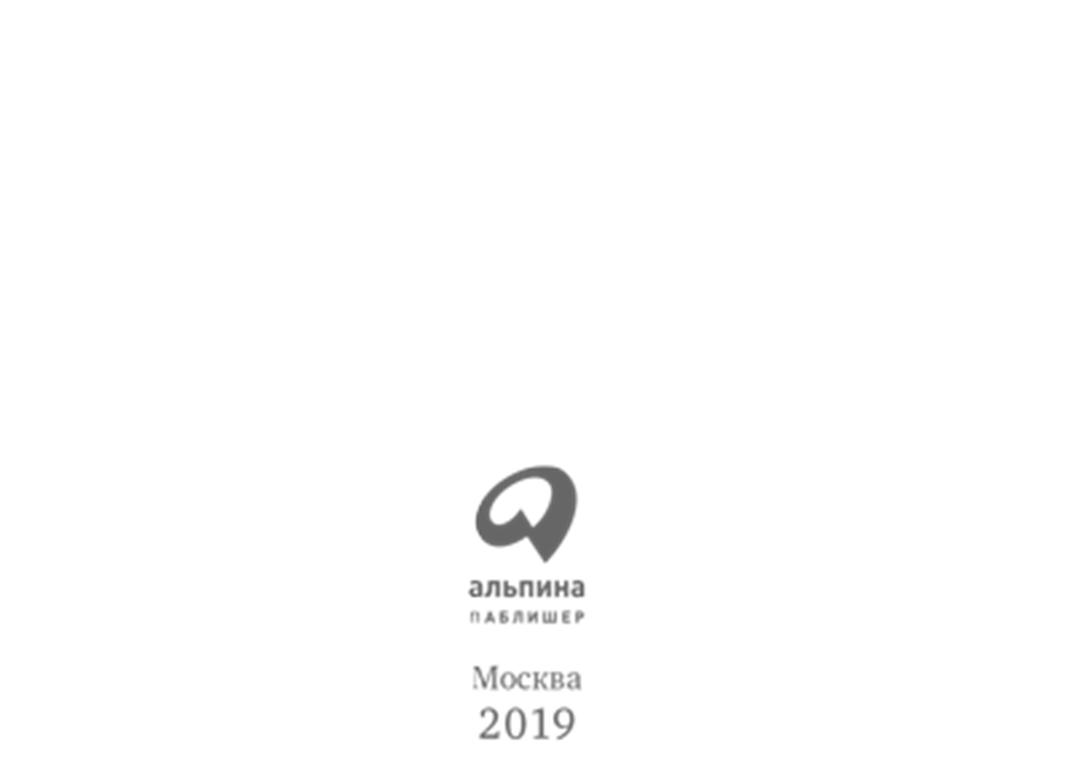 Иллюстрация, страница 1
