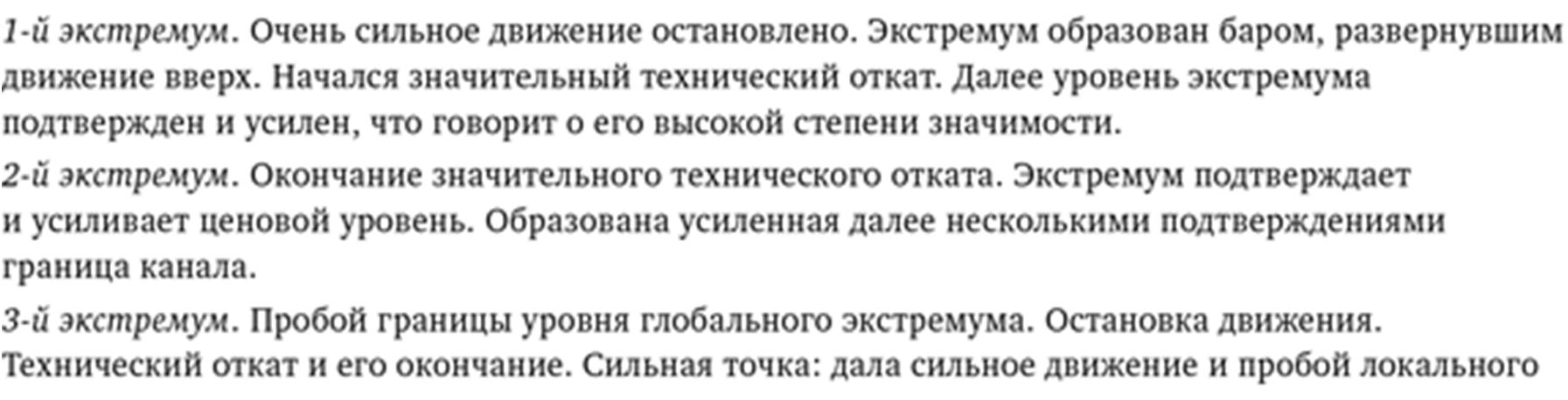 Иллюстрация, страница 13