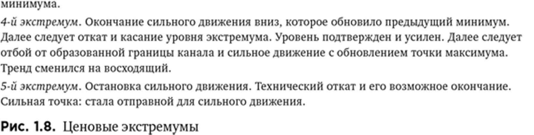 Иллюстрация, страница 13