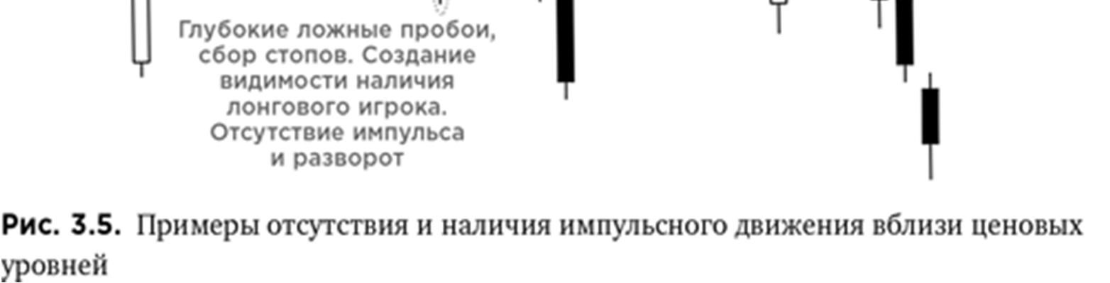 Иллюстрация, страница 49