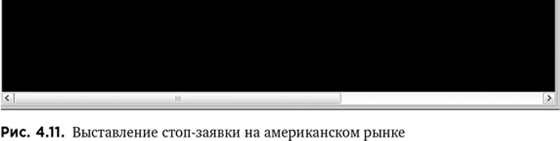 Иллюстрация, страница 70