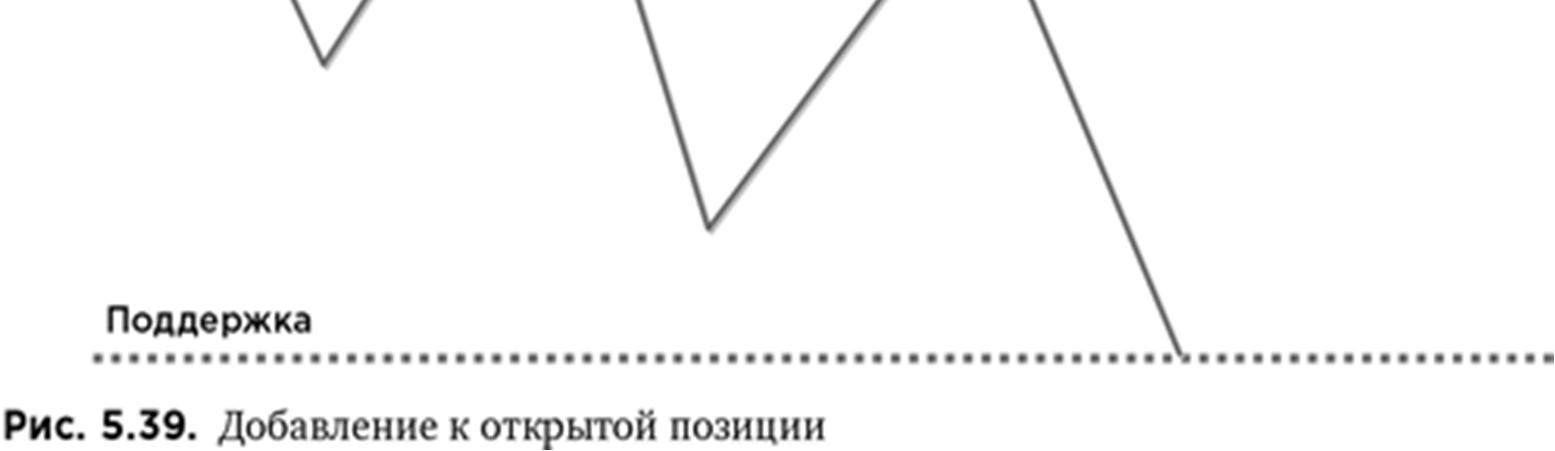 Иллюстрация, страница 97