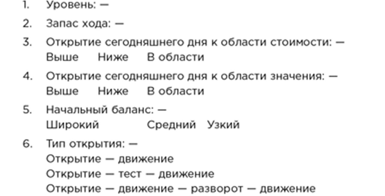 Иллюстрация, страница 111