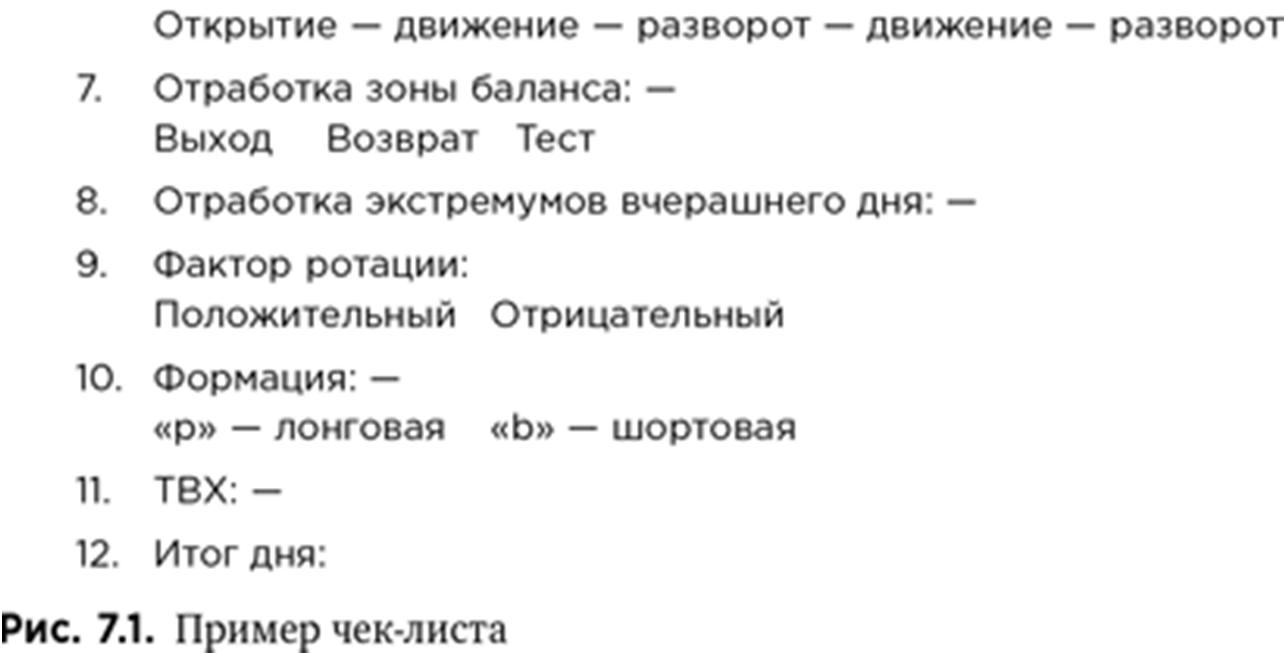 Иллюстрация, страница 111