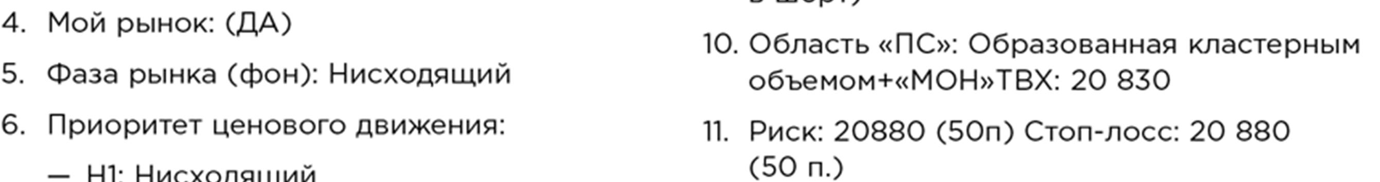 Иллюстрация, страница 113