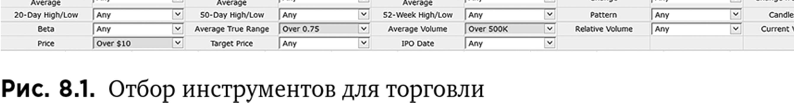 Иллюстрация, страница 117